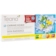 Сыворотка для лица Teana C1 Сияние кожи, 2 мл