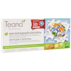 Сыворотка для лица Teana E4 Кислородный коктейль, 10х2 мл