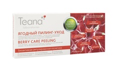 Сыворотка для лица Teana Stress Control Berry Care Peeling Serum, 20 мл