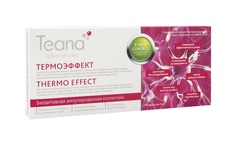 Сыворотка для лица Teana Stress Control Thermo Effect Serum, 20 мл