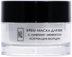 Маска для лица New Line Cosmetics С лифтинг-эффектом 50 мл