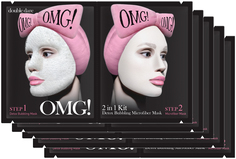 Листовая маска Double Dare OMG Двухкомпонентная для глубокого очищения и питания 5 шт