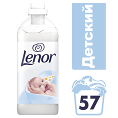 Кондиционер для белья Lenor «Детский» концентрат 2 л