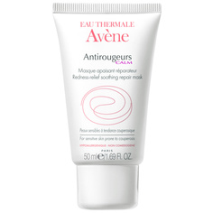 Маска Avene Antirougeurs Calm Masque Apaisant против покраснений 50 мл