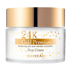 Крем для лица Secret Key питательный 50 г
