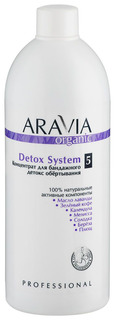 Концентрат Aravia Organic Detox System для бандажного детокс обертывания 500 мл