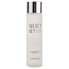 Эмульсия для лица Secret Key Starting Treatment Essence 150 мл