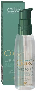 Сыворотка для волос Estel Curex Therapy Для секущихся кончиков 100 мл