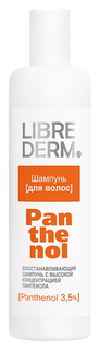 Шампунь LIBREDERM Пантенол 250 мл