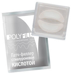 Маска для лица Premium Polyfill Active C гиалуроновой кислотой 1*2 шт