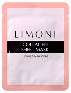 Маска для лица LIMONI Collagen Sheet Mask 20 г