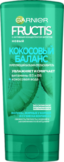 Бальзам для волос Garnier Fructis Кокосовый Баланс 200 мл