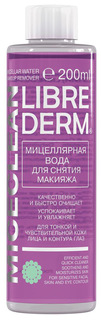 Мицеллярная вода Librederm Miceclean 200 мл