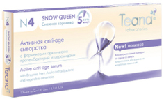 Сыворотка для лица Teana N4 Снежная королева, 2 мл