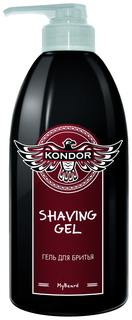 Гель для бритья Kondor My Beard 750 мл