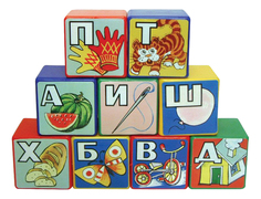 Детские кубики СВСД Алфавит