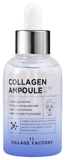 Сыворотка для лица Village 11 Factory Collagen Ampoule 50 мл