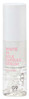 Сыворотка для лица Berrisom G9 White In Milk Capsule Serum 50 мл