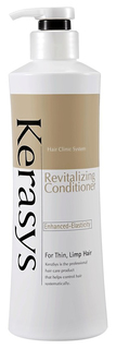 Кондиционер для волос Kerasys Revitalizing оздоравливающий 600 мл
