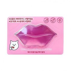 Патч для губ Etude House Cherry Jelly Lips Patch (Vitalizing)