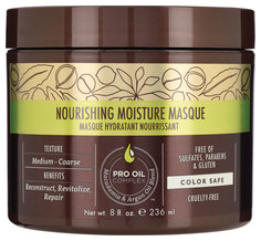Маска для волос Macadamia Nourishing Moisture Masque 236 мл