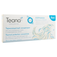Сыворотка для поврежденных волос Teana «Стефания» восстанавливающая 10х5 мл