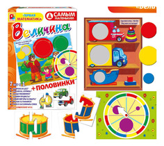 Семейная настольная игра Радуга Самым маленьким. Величина+половинки С-979