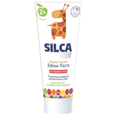 Зубная паста Silcamed яблоко с 2 х лет 65 мл