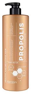 Шампунь KeraSys Жизненная сила прополис 1 л