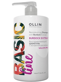 Шампунь Ollin Professional Basic Line Reconstructing Shampoo Wit 750 мл