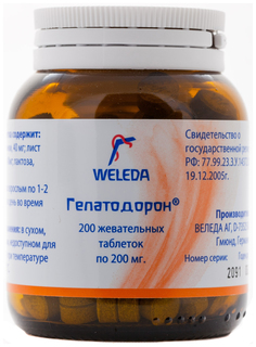 Гепатодорон Weleda таблетки жевательные 250 мг 200 шт.