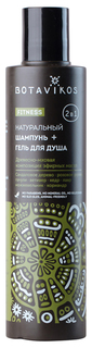 Шампунь Botanika Натуральный +гель для душа 2 в 1 (200 мл)
