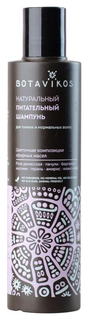 Шампунь Botanika Питательный 200 мл