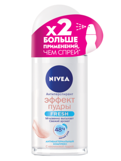Дезодорант Nivea Эффект пудры 50 мл