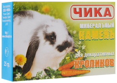 Био-камень для грызунов для грызунов минеральный камень коробка Чика