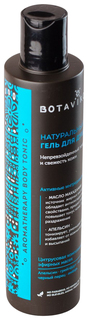 Гель для душа Botanika Aromatherapy Body Tonic 200 мл