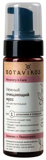 Мусс Botavikos Recovery & Care 150 мл