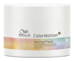 Маска для волос Wella Professionals Color Motion Structure+ Mask 150 мл