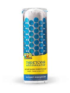 Массажер-аппликатор Лаборатория Кузнецова МА33 мягкий валик универсальный синий