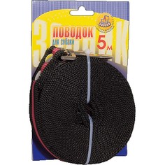 Поводок для собак Зооник, капроновый с карабином, 2х500 см