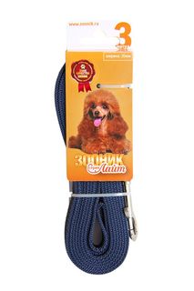 Поводок для собак Зооник Лайт, капроновый с латексной нитью, синий, 3м, 20мм