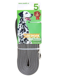Поводок для собак Зооник Лайт, капроновый с латексной нитью, серый, 5м, 20мм