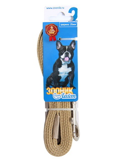 Поводок для собак Зооник Лайт, капроновый с латексной нитью, бежевый, 2м, 20мм