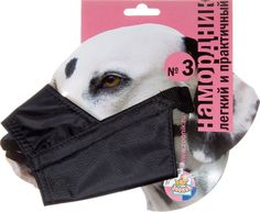 Намордник для собак Зооник №3, матерчатый, на блистере