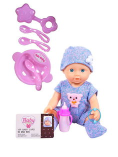 Кукла Baby boutique, пьет и писает, звуковые эффекты 25 см, в коробке PT-01035 Junfa Toys