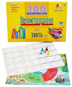 Игра настольная. ВИКТОРИНА 100 вопросов. ХОЧУ ЗНАТЬ Рыжий кот