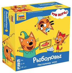 Настольная игра "Три кота. Рыболовы" Звезда