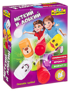 Настольная семейная игра "Меткий и ловкий" Фортуна