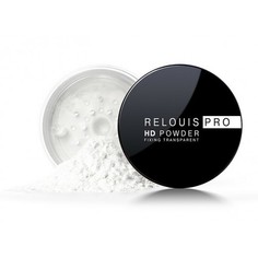 Пудра фиксирующая прозрачная Relouis "PRO HD Powder"