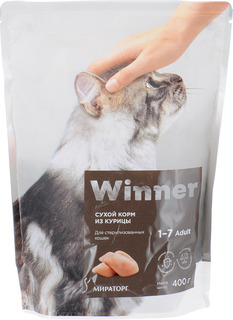 Сухой корм для кошек Winner, для стерилизованных, курица, 0,4кг